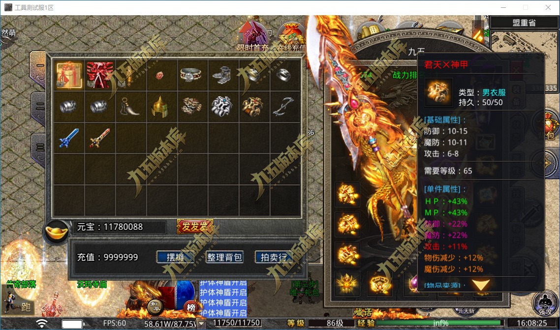 <p style=\"font-family:微软雅黑, "color:#333333;text-align:center;background-color:#FFFFFF;font-size:14px !important;\">
	9月砍刀超超变单职业传奇服务端-996引擎三端手游-带光柱-神力勋章-第三十四大陆
</p>
<p style=\"font-family:微软雅黑, "color:#333333;text-a
